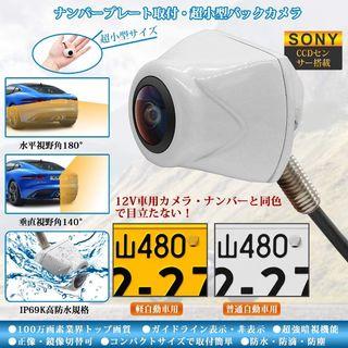 Camera Reverse Kereta Zoom Malayvarah