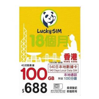 （分類：）位於 。 由 datasim61366294 提交（商品編號 1047100666，圖片 1）。簡介： 。