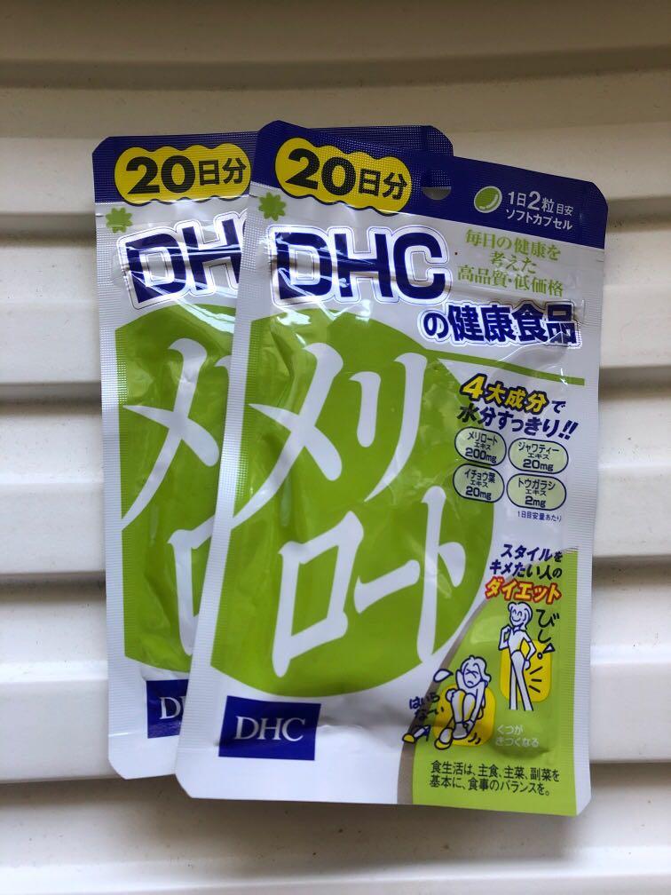 Dhc健康食品下半身瘦腿瘦腰日量 美容 化妝品 頭髮護理 沐浴 身體護理 Carousell