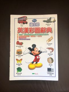 （分類：）位於 。 由 awnfariel 提交（商品編號 1046916631，圖片 1）。簡介： 。
