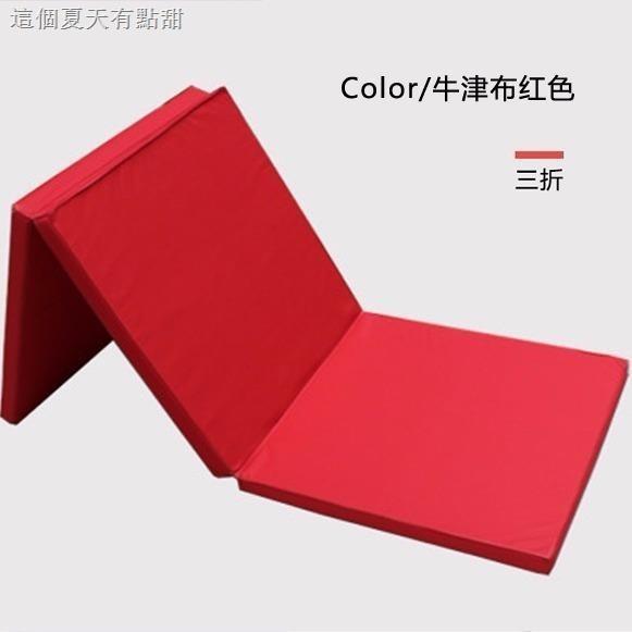 3 fold exercise mat
