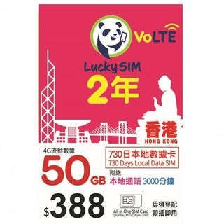（分類：）位於 。 由 datasim61366294 提交（商品編號 1047098653，圖片 1）。簡介： 。