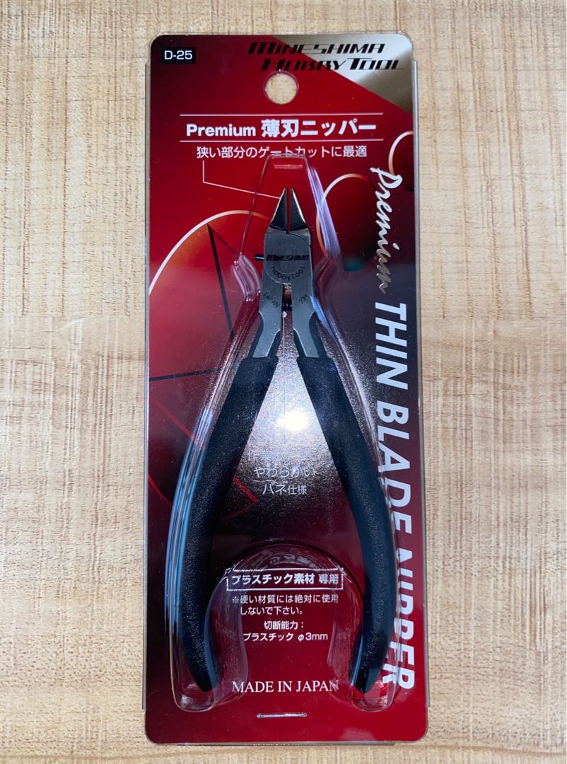 Mineshima premium thin blade best sale nipper