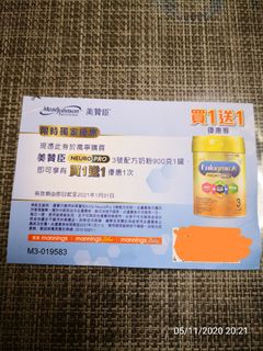 （分類：）位於 。 由 buzzbabe 提交（商品編號 1047053874，圖片 1）。簡介： 。