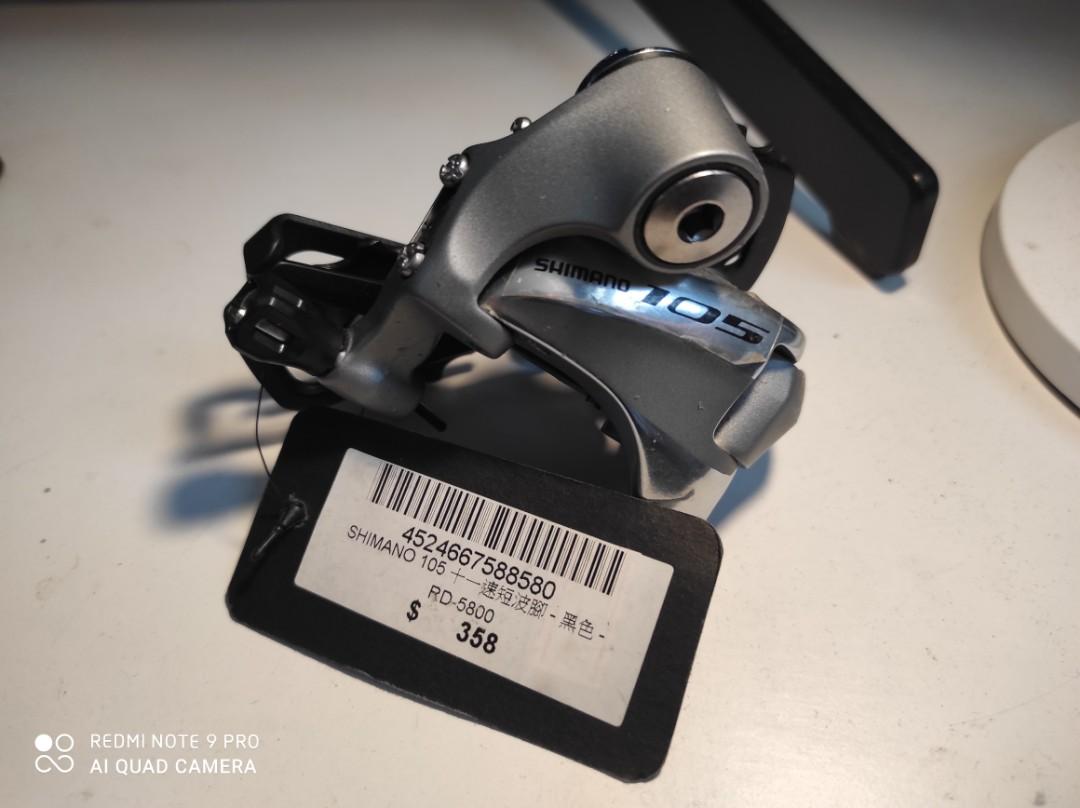 Dérailleur arrière shimano 105 clearance