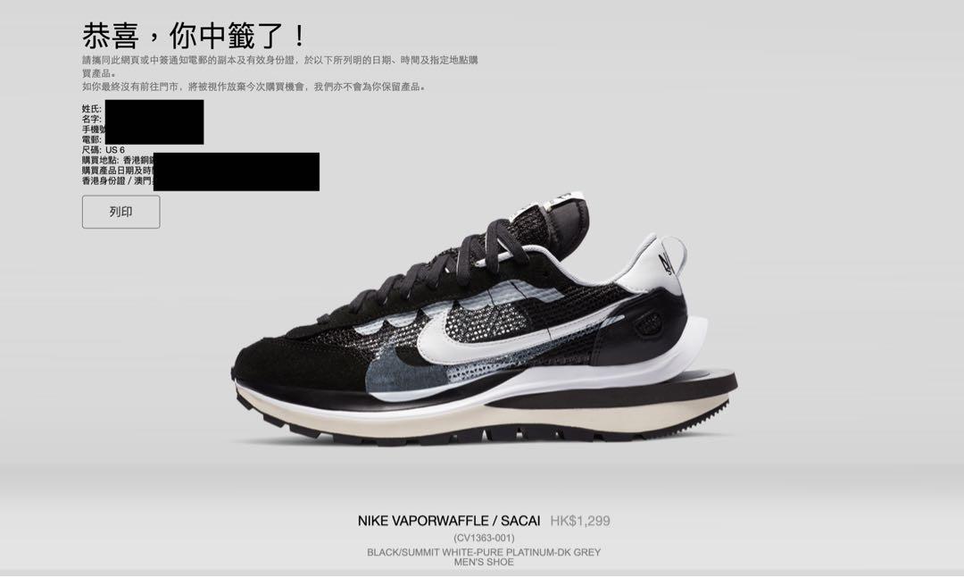 Nike sacai hk clearance