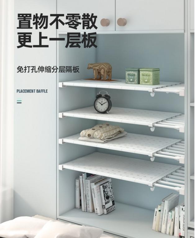 No Drill Extendable Shelf, Furniture & Home Living, Furniture, Shelves ...