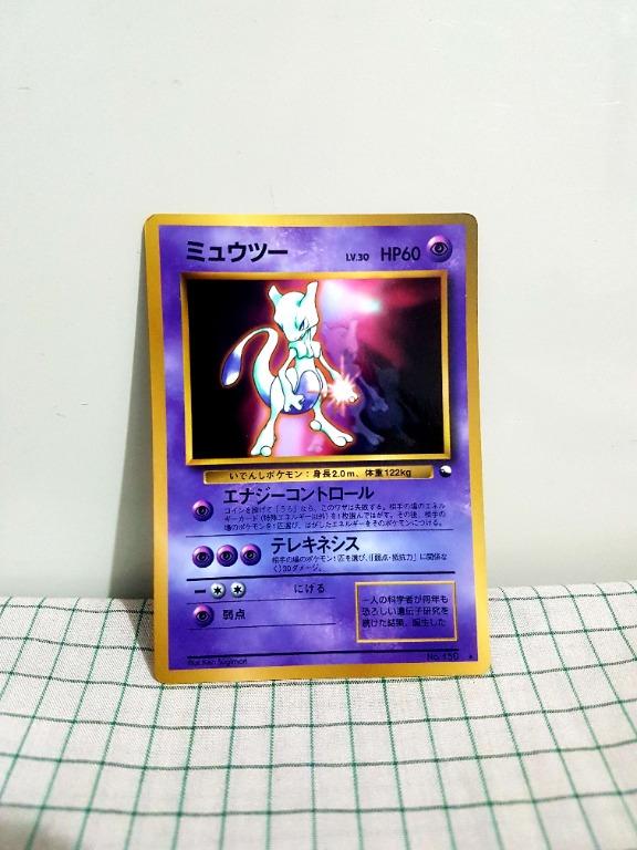 Mewtwo Vending Glossy Promo Pokemon Tcg Card Japanese Toys Games Board Games Cards On Carousell