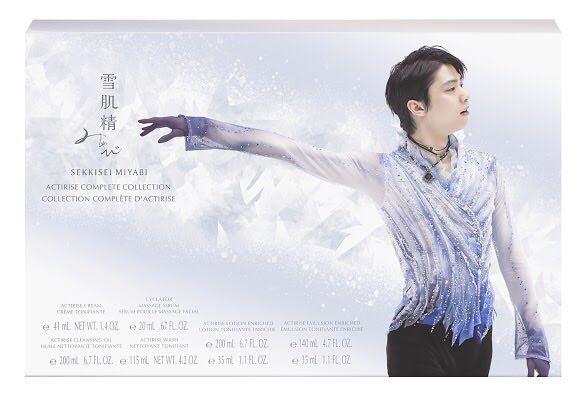 羽生結弦x雪肌精香港限量套裝(可淨要盒), 美容&個人護理, 健康及
