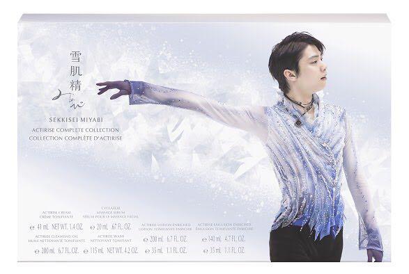 羽生結弦x雪肌精香港限量套裝（可淨要盒）, 美容＆個人護理, 健康及