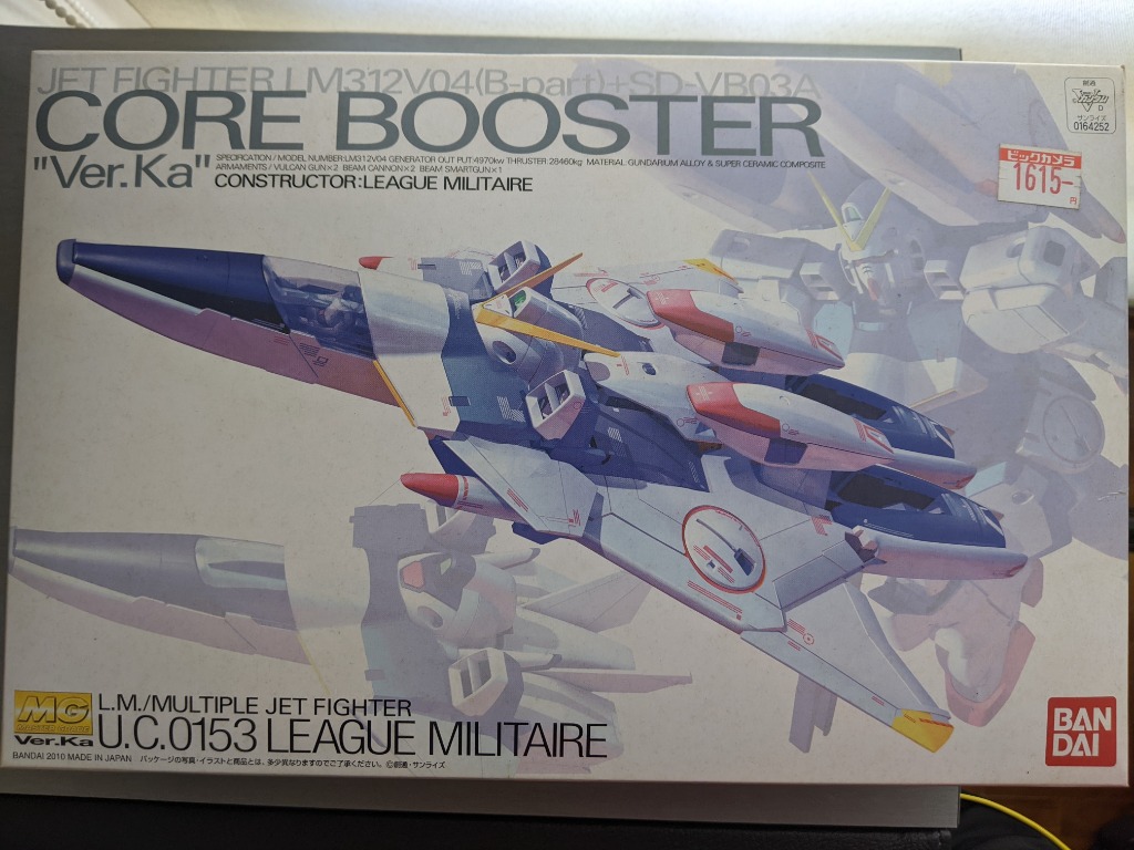 1100 Gundam Core Booster Ver.Ka (MG V) Model (Bandai), Hobbies & Toys