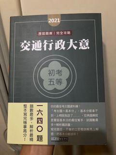 由 jude6928 (刊登 ID 1047242843，圖片 1) 提交，位於 的 (類別：)，說明：。