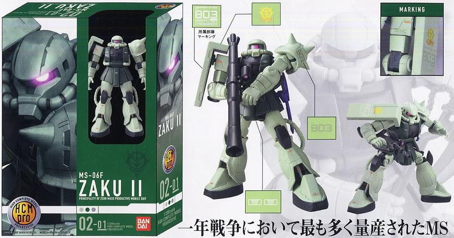 Bandai 1/200 Gundam 高達HCM Pro 02-01 自護軍量產型渣古MS-06F Zaku