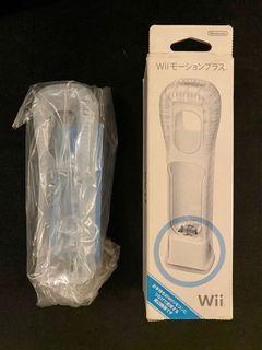 Brand New | Nintendo Wii ORIG silicone case for controller