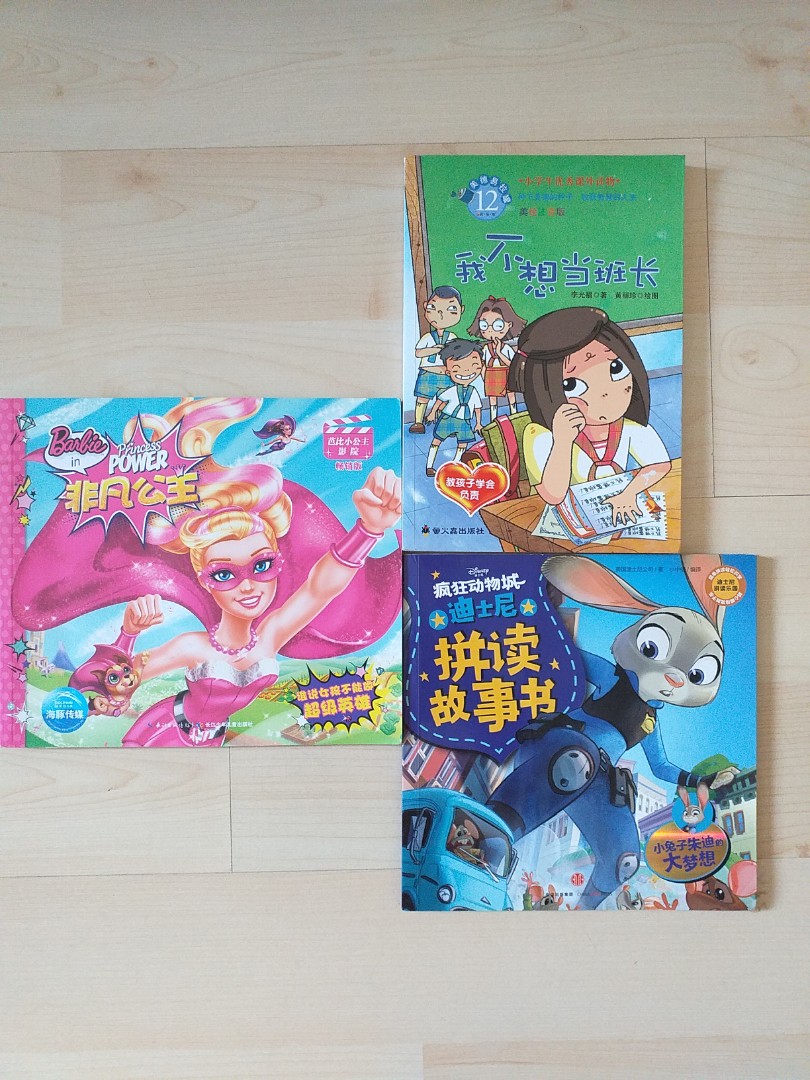 Chinese Children Books Hobbies Toys Books Magazines Children S Books On Carousell Chinese Children Books Hobbies Toys Books Magazines Children S Books On Carousell