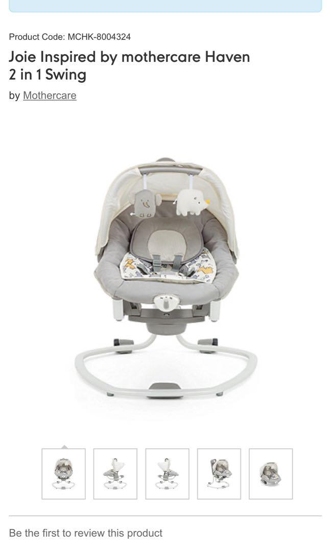 high chair Joie Inspired by mothercare Haven 2 in 1 Swing