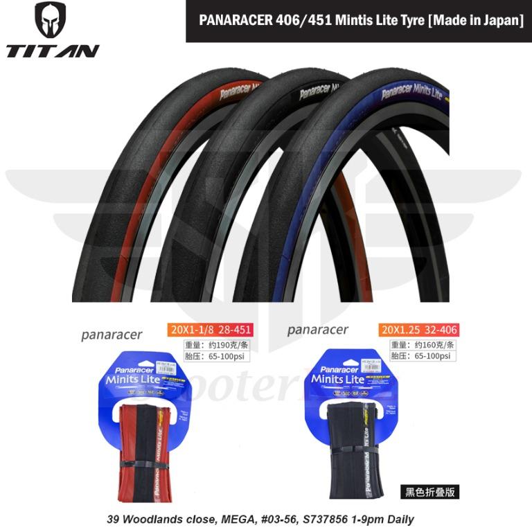 20 inch discount 406 and 451