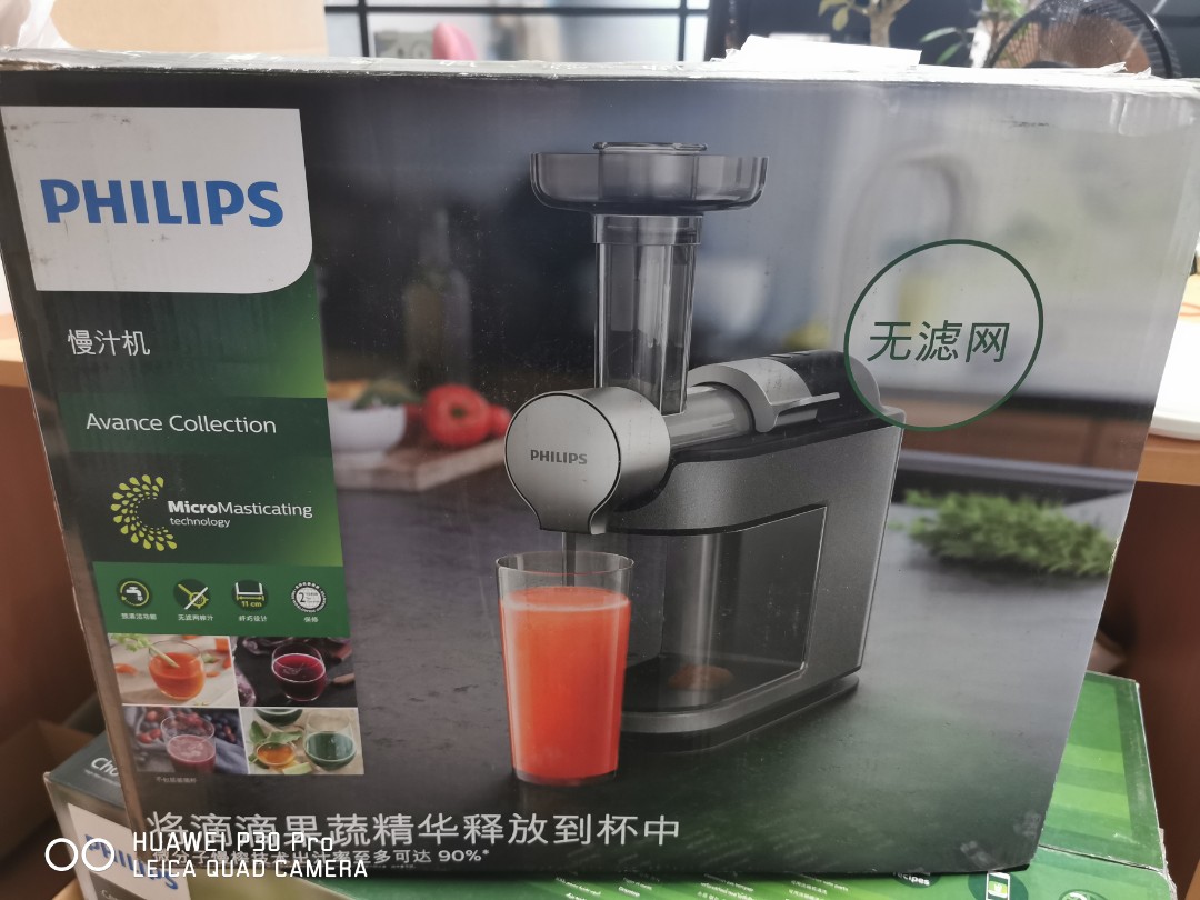 Philips Masticating Juicer HR1897/30, TV & Home Appliances, Kitchen