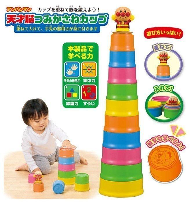 玩具 知育 日本