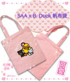 （分類：）位於 。 由 jan_2018 提交（商品編號 1047327642，圖片 1）。簡介： 。