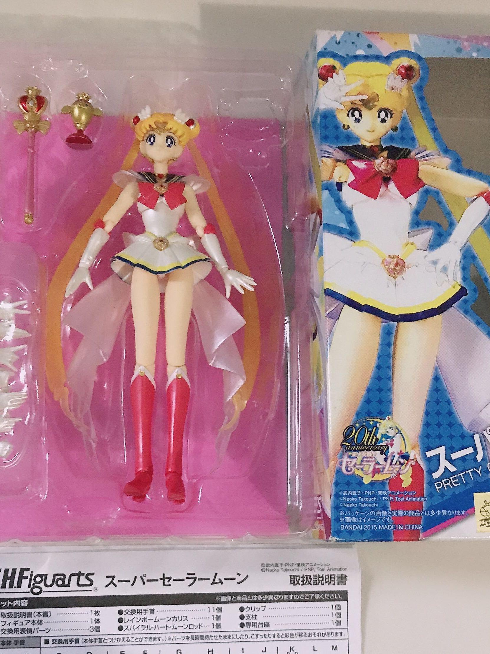super sailor moon figuarts