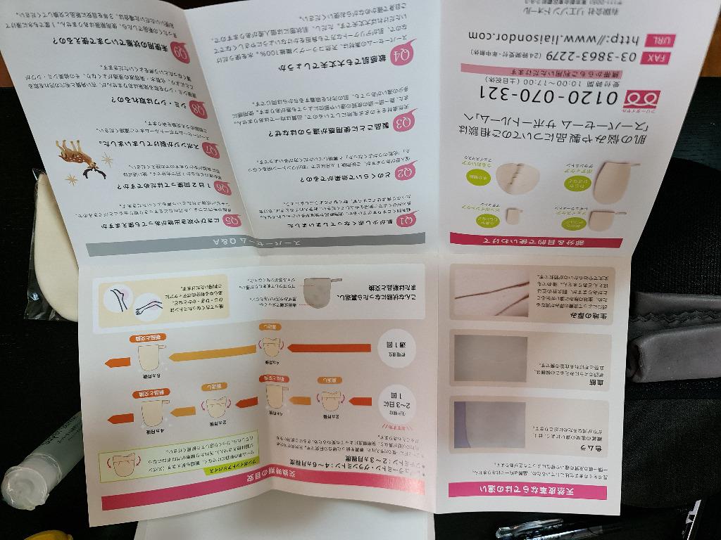 Super Seime Face Mitten Cleanser from Japan, Beauty & Personal Care