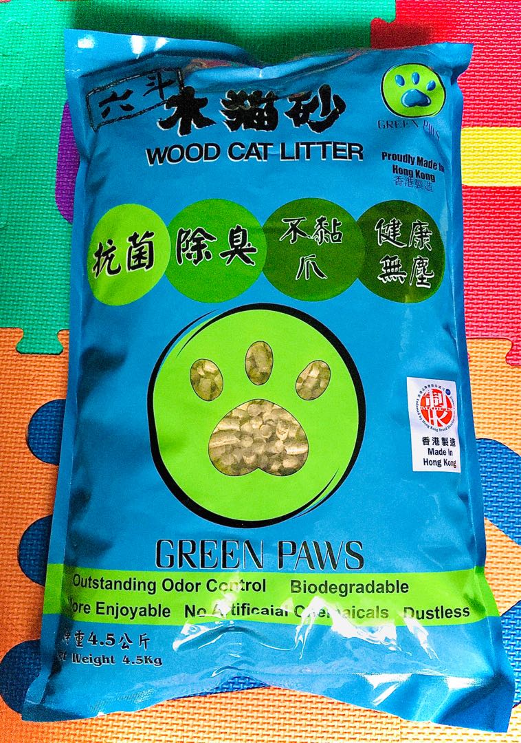 香港木貓砂 4 5kg 將軍澳寶琳交收 全新崩解式環保 六斗砂green Paws Hong Kong Shop Naked Discount For Neighbourhoods In Sai Kung District Tseung Kwan 香港木貓砂 4 5kg 將軍澳寶琳交收 全新崩解式環保 六斗砂green Paws Hong Kong Shop Naked Discount For Neighbourhoods In Sai Kung District Tseung Kwan