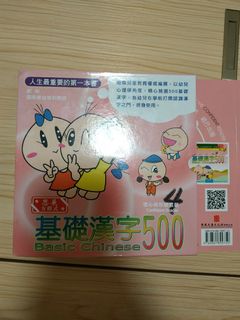 （分類：）位於 。 由 tsingyue 提交（商品編號 1047516797，圖片 1）。簡介： 。