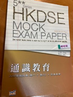 （分類：）位於 。 由 sanchanchan 提交（商品編號 1047474868，圖片 1）。簡介： 。