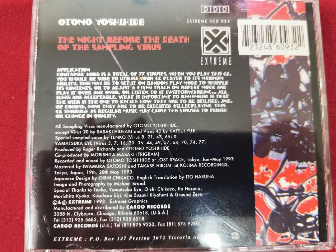 95％new Otomo Yoshihide ( 大友良英) - The Night Before The