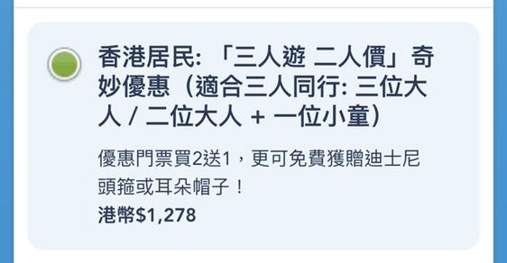 （分類：）位於 。 由 keepmevintage 提交（商品編號 1047543587，圖片 1）。簡介： 。