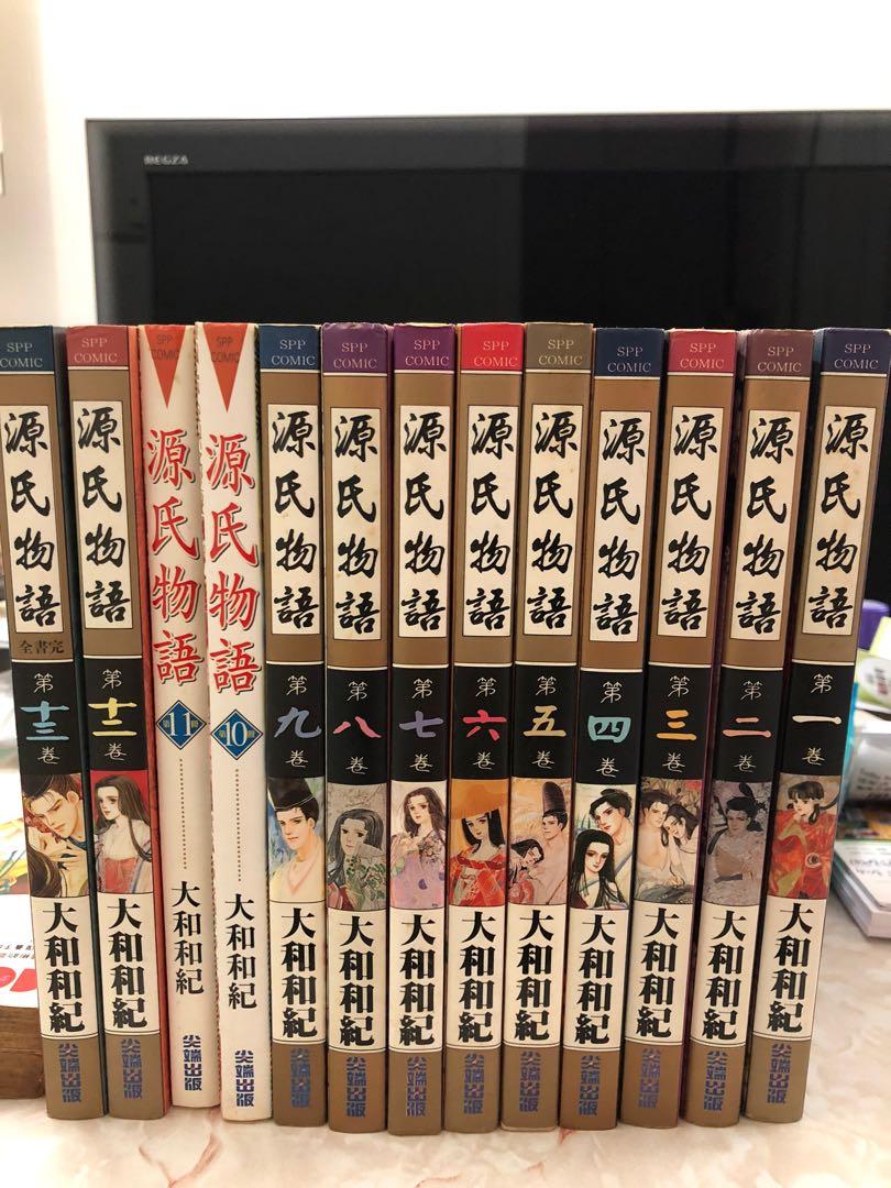 源氏物語 全套13冊 大和和紀 書本 文具 漫畫 Carousell