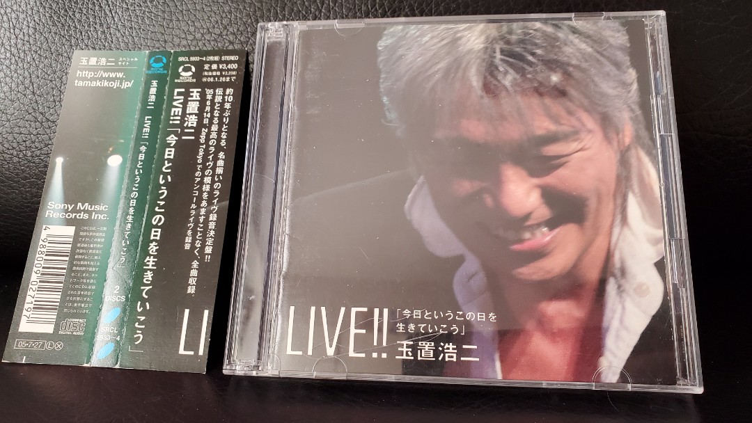 玉置浩二安全地帶演唱會concert 日版2cd Live 今日というこの日を生きていこう 活在當下 興趣及遊戲 音樂樂器 配件 音樂與媒體 玉置浩二安全地帶演唱會concert 日版2cd Live 今日というこの日を生きていこう 活在當下 興趣及遊戲 音樂樂器 配件 音樂與媒體
