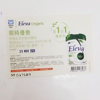（分類：）位於 。 由 pinkihui 提交（商品編號 1047436227，圖片 1）。簡介： 。