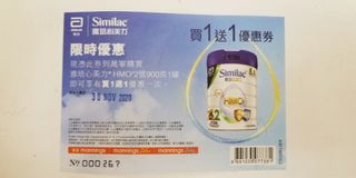 （分類：）位於 。 由 pinkihui 提交（商品編號 1047437197，圖片 1）。簡介： 。