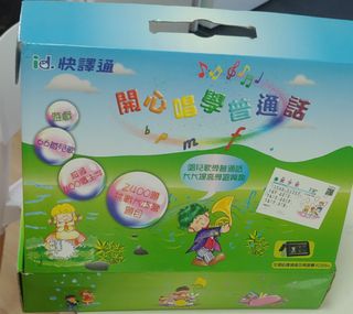 （分類：）位於 。 由 samlawks 提交（商品編號 1047453673，圖片 1）。簡介： 。