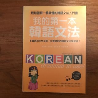（分類：）位於 。 由 bonihoooo 提交（商品編號 1047473783，圖片 1）。簡介： 。