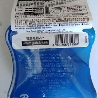 （分類：）位於 。 由 jackman_2020 提交（商品編號 1047558962，圖片 1）。簡介： 。
