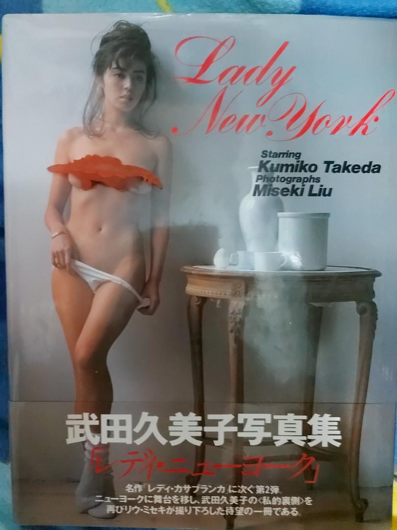 武田久美子寫真集lady New York 書本 文具 雜誌及其他 Carousell