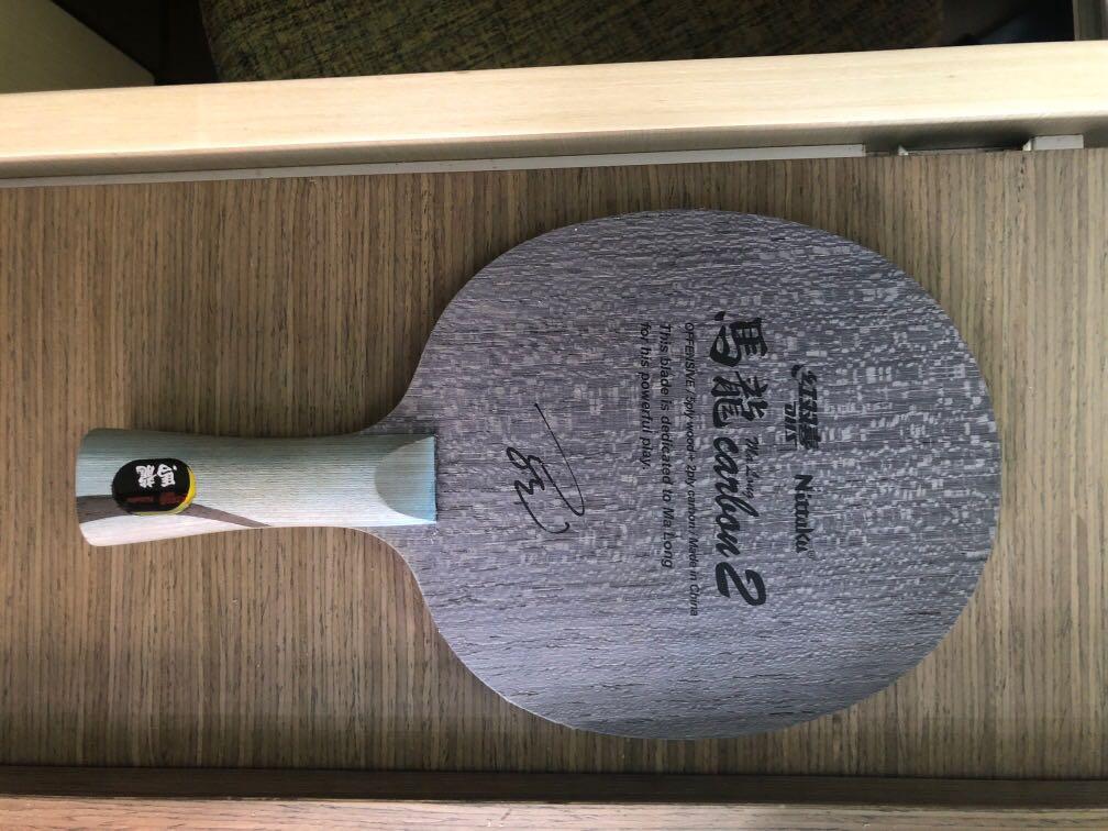 馬龍カーボン2 Nittaku 馬龍カーボン2のレビュー評価・口コミ評判