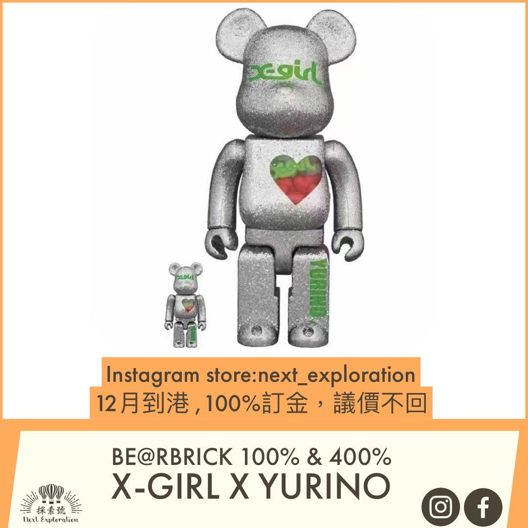 X-girl BE@RBRICK YURINO 100% & 400%-
