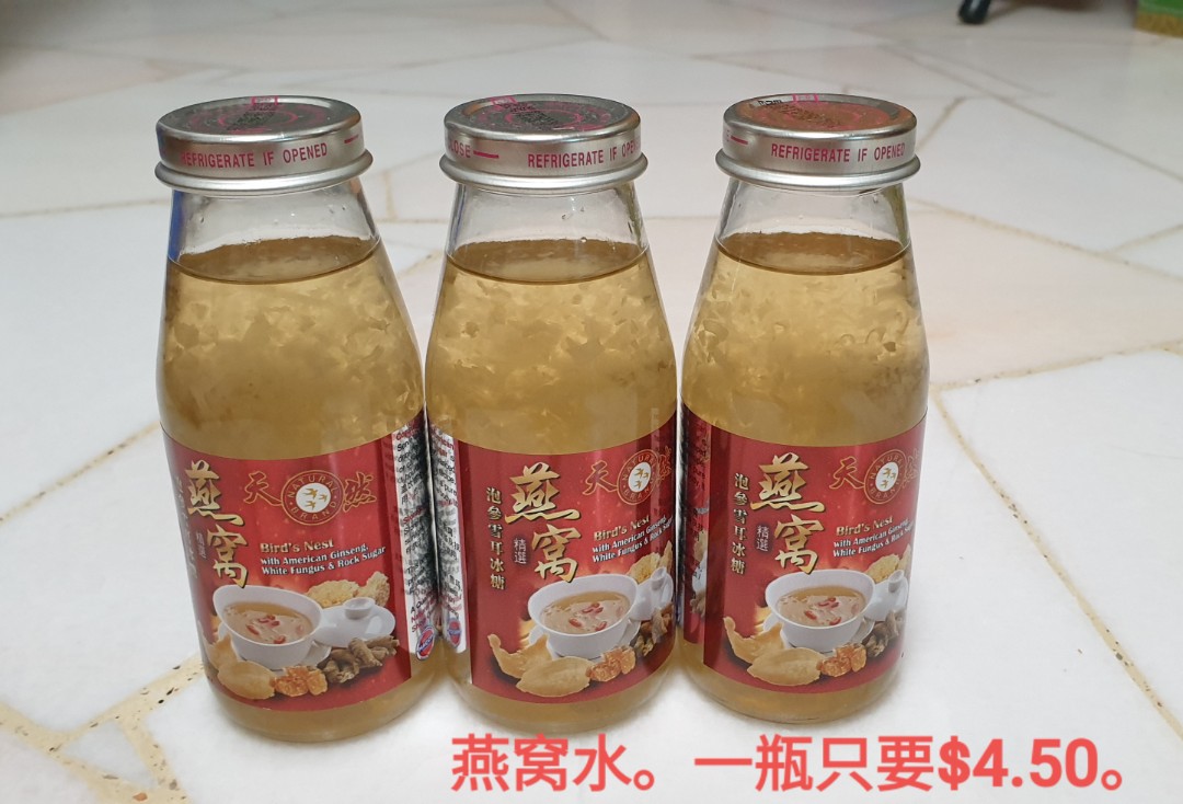 Bird nest water, Food & Drinks, Beverages on Carousell