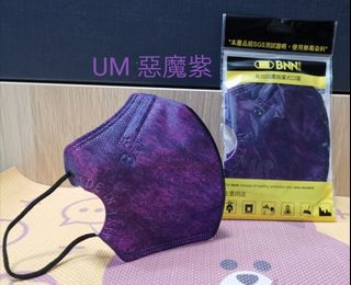 （分類：）位於 。 由 habi.mini 提交（商品編號 1047447170，圖片 1）。簡介： 。