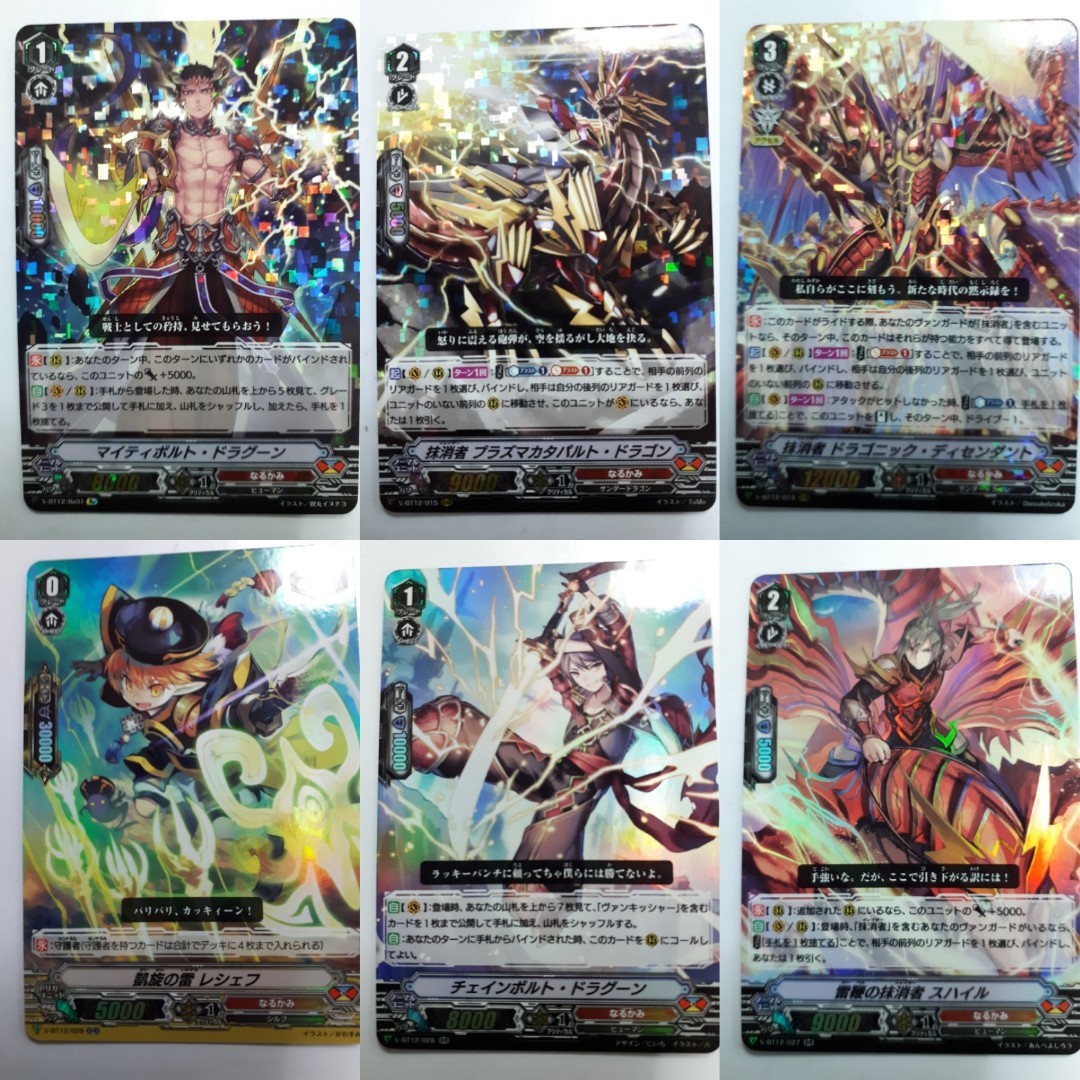 Cardfight Vanguard Narukami V Bt12 Hobbies Toys Toys Games On Carousell