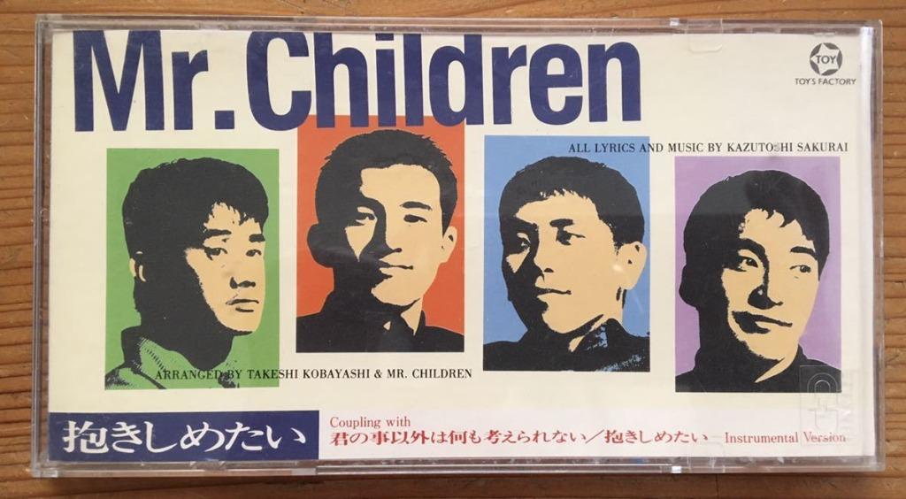 シングルcd Mr Children 抱きしめたい君の事以外は何も考えられない 日本明星 Carousell