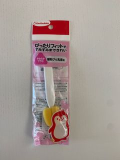 （分類：）位於 。 由 eling2ling 提交（商品編號 1047358659，圖片 1）。簡介： 。