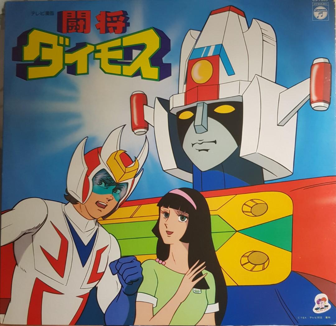 Goodbye life, entire VOLTES V and DAIMOS now on iflix! Woohoo! Hermit-mode  ON!