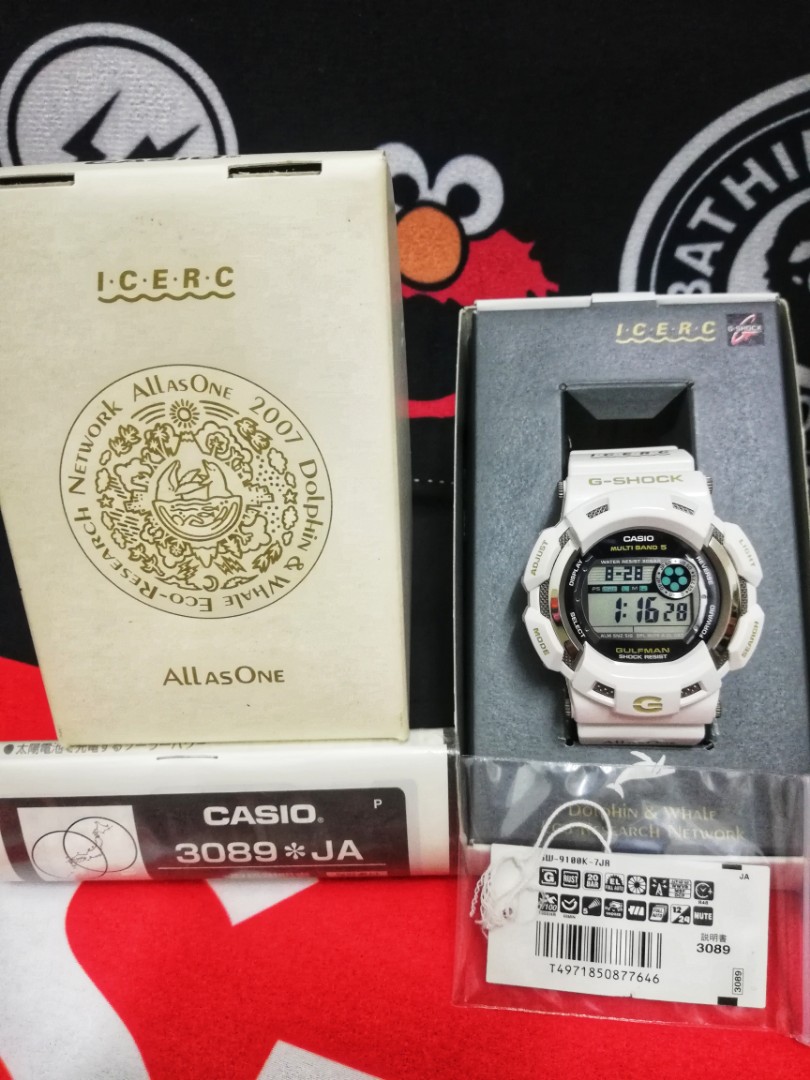 Gulfman icerc discount