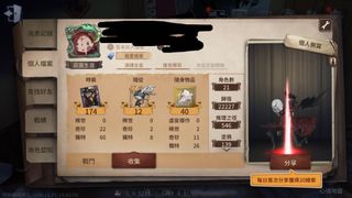 （分類：）位於 。 由 kayy__007 提交（商品編號 1047439082，圖片 1）。簡介： 。