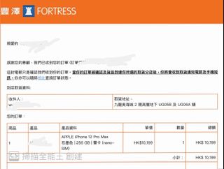 （分類：）位於 。 由 kathy5656123 提交（商品編號 1047365727，圖片 1）。簡介： 。